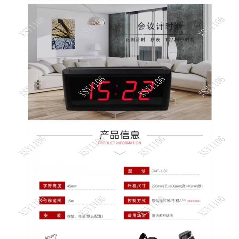 Toplantı Konuşması Röportaj Of - Digital Timer Countdown incelemesi ve fiyatı