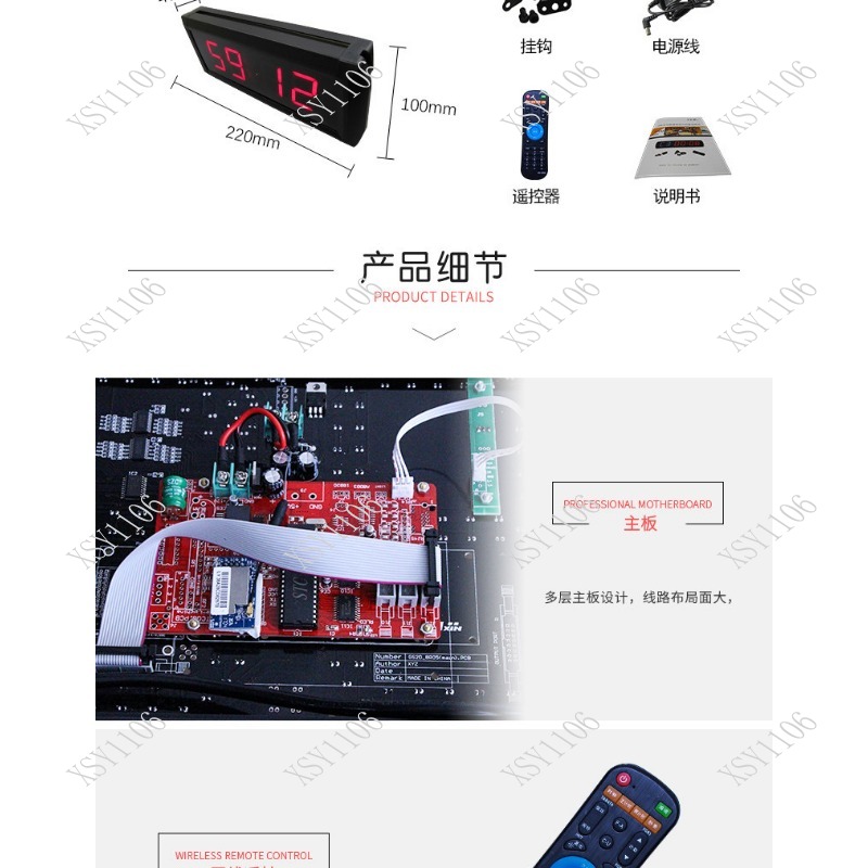 Toplantı Konuşması Röportaj Of - Digital Timer Countdown incelemesi ve fiyatı
